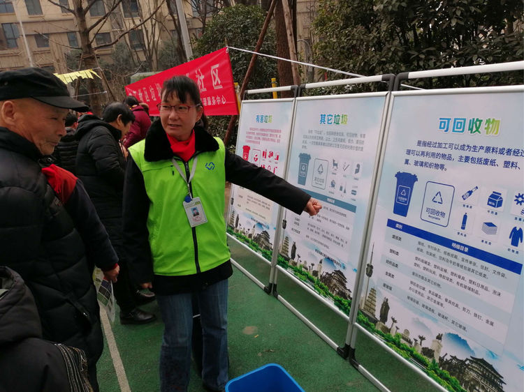 歡歡喜喜鬧元宵熱熱鬧鬧做分類曲江新區開展垃圾分類趣味賽