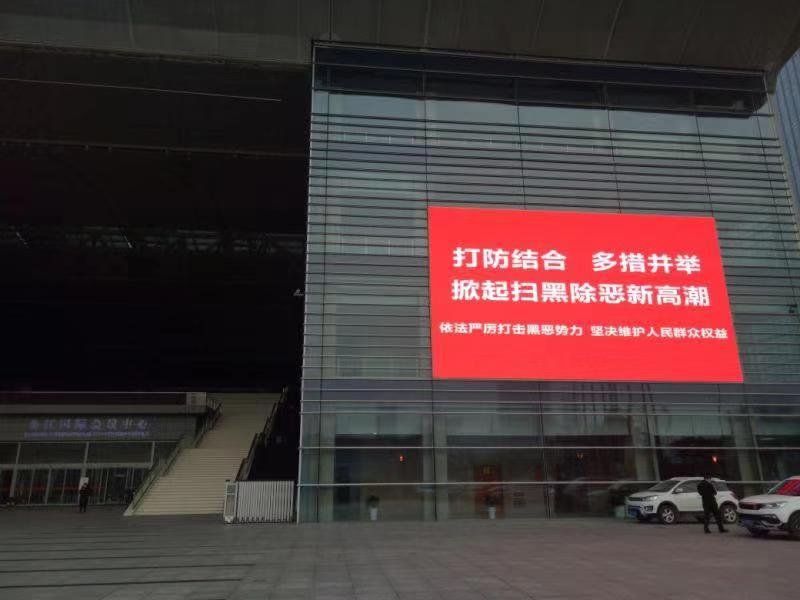 西安市場監管局強化市場監管力度深入開展掃黑除惡專項斗爭
