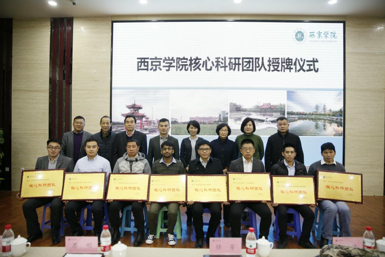 西京学院:风鹏正举好扬帆