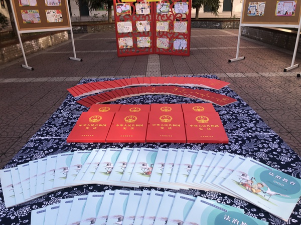 西安市暨未央区“宪法宣传进校园关爱祖国下一代”活动在东前进小学举行