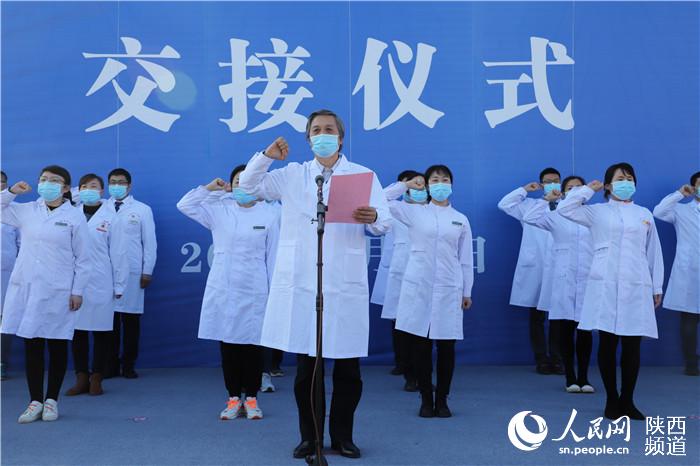 西安市公共衛生中心負責人虎威帶領醫護人員宣誓。