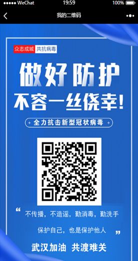 "我要进入西安;仔细阅读告知书后,点击"确认;选择"个人通行二维码