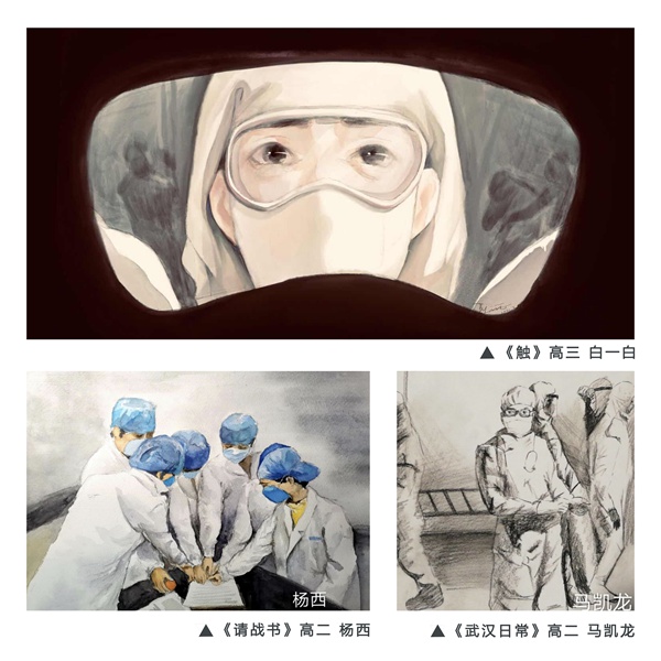疫情期间西安中学生绘画致敬抗疫一线最可爱的人