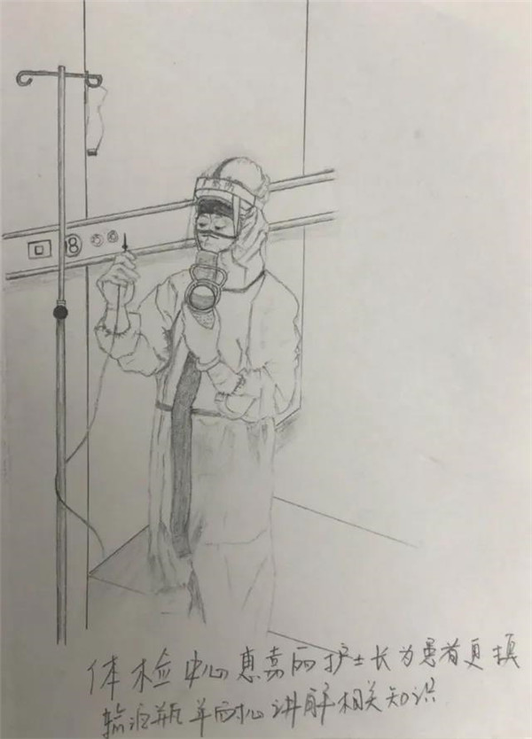 西安市第四医院:暖心护士手绘21幅抗"疫"漫画 实力圈粉