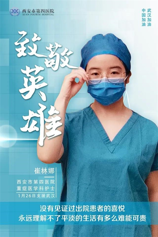 ����ҽ����д���ա� ���ҿ����������9��