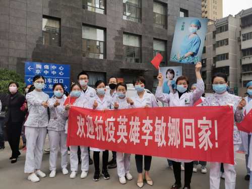 26+8 ��������ҽԺ26������Ӣ�۽������뷵Ժ������5��