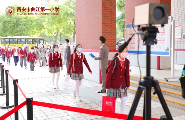 西安曲江第一小學：煥然更新春回校園 復學舉措暖意融融【3】
