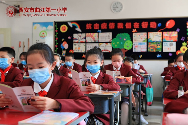 西安曲江第一小學：煥然更新春回校園 復學舉措暖意融融【6】