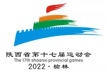 快来欣赏征集到的陕西省第十七届运动会口号、会徽、吉祥物(图2)