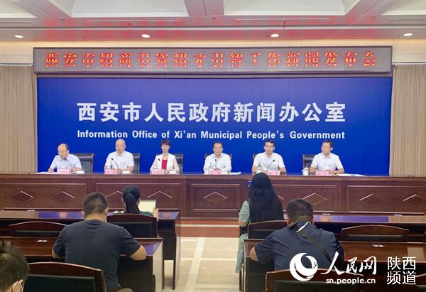 西安：強化市區聯動 全力推進重點產業精准招商