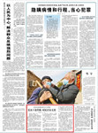 黨員干部代購 村民居家無憂			在陝西省嵐皋縣藺河鎮棋盤村聯系服務群眾的“棋盤中壩一家親”微信群裡，這樣的對話每天都在進行。