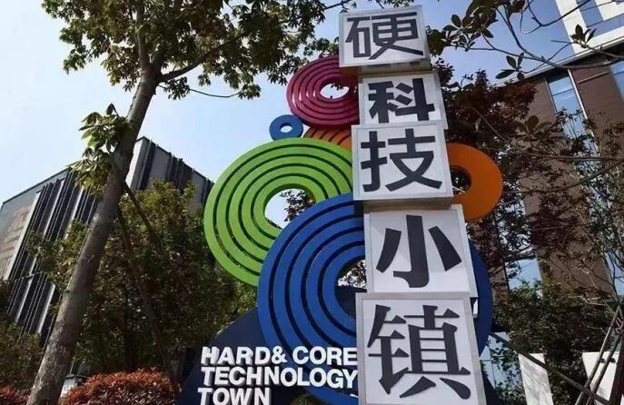 沣西新城：打造升级版的科技园区