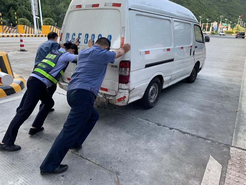 十天高速旬陽站收費員積極幫助故障車司機推車，聯系拖車前來維修，為司乘解難題。