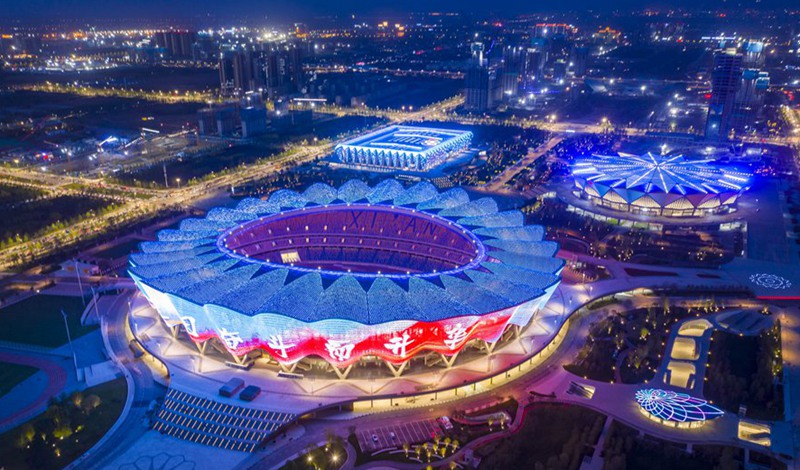 全运之约，西安蝶变