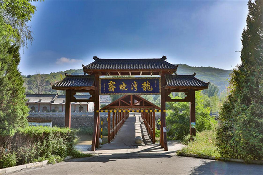 延安市黄陵县刘家川乡村旅游示范村外景。供图单位 陕西省农业农村厅