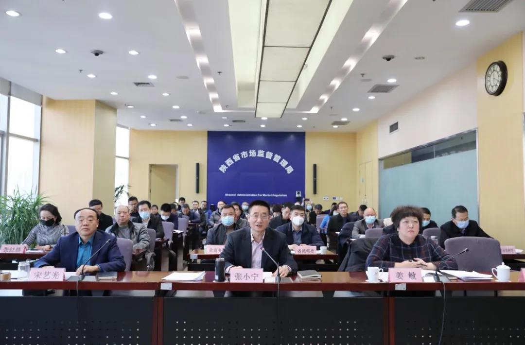 陕西省局召开十四运会和残特奥会食品药品安全保障工作总结电视电话会议 12月1日，十四运会和残特奥会食品药品安全保障工作总结电视电话会议在省市场监管局召开。会议全面系统总结赛会期间食品药品安全保障工作，表彰在保障工作中作出积极贡献的先进单位。
