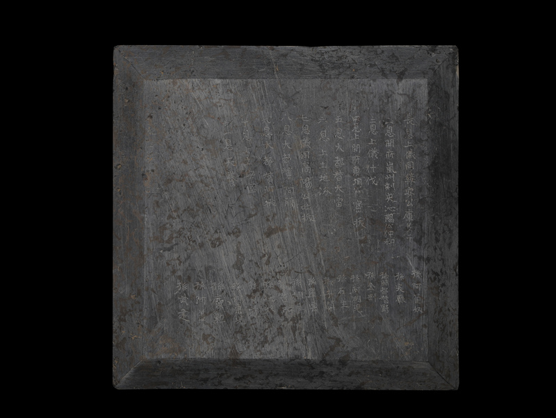 隋修北周梁?墓志盖。陕西省考古研究院供图
