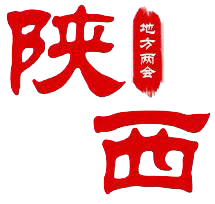 陕西字体