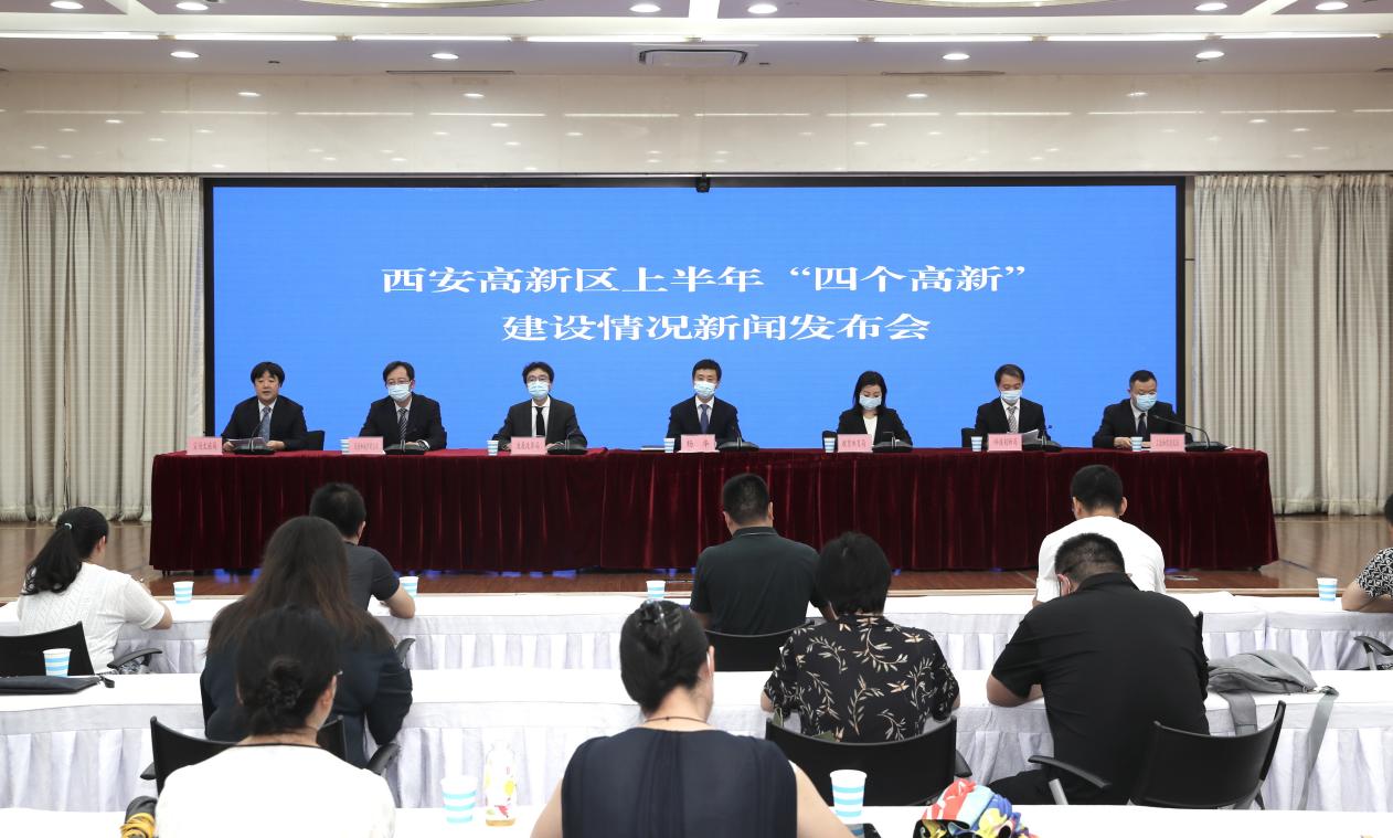 西安高新区“四个高新”建设结硕果