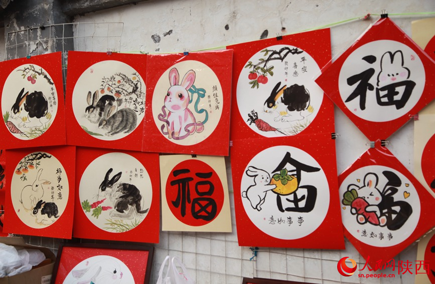 带有兔年元素的各种“福”字