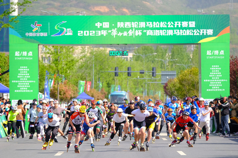 中國·陝西輪滑馬拉鬆公開賽在商洛舉行