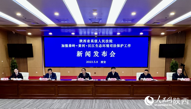 陕西省高院发布“三个意见”