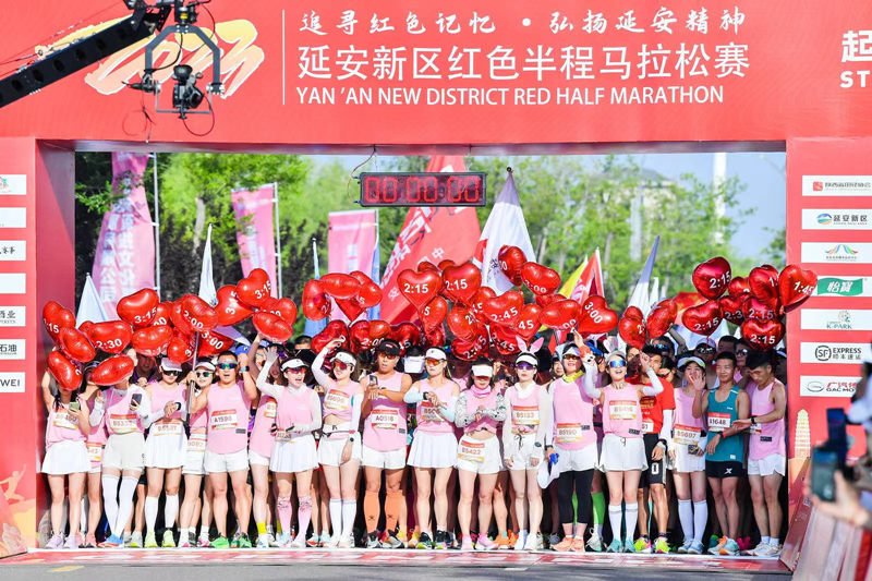 2023延安新区红色半程马拉松赛激情开赛。陕西体育集团供图