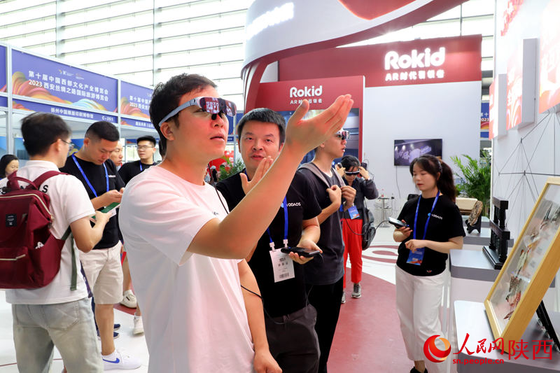 游客在数字文化馆体验AR眼镜。人民网记者 孙挺摄