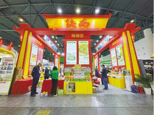 十月三十日，在第三届国家农产品质量安全县与农产品经销企业对接活动陕西展区，特色农产品琳琅满目。