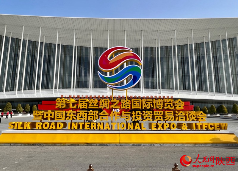 第七届丝绸之路国际博览会暨中国东西部合作与投资贸易洽谈会开幕。人民网记者 邹星摄