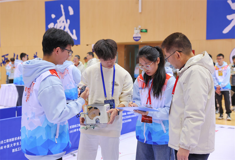 2023年中国大学生工程实践与创新能力大赛在西安举行。西北工业大学供图