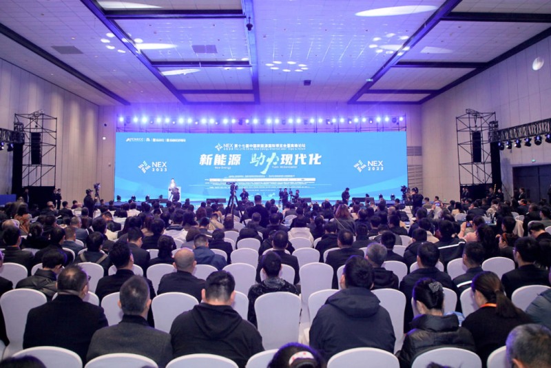 第十七届中国新能源国际博览会暨高峰论坛现场。西咸新区融媒体供图