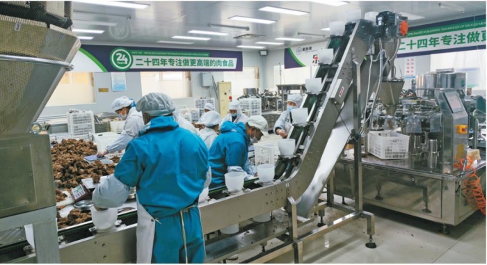 11月30日，咸阳家友缘食品有限公司的工人在分装食品。苏怡摄
