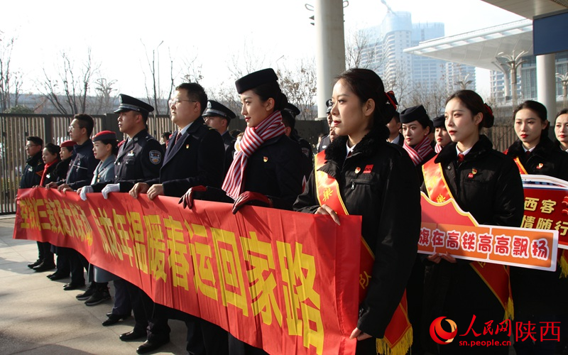 “‘空鐵地’三秦交通大聯動 辰龍年溫暖旅客回家路”主題活動現場。人民網記者 賈凱璐攝