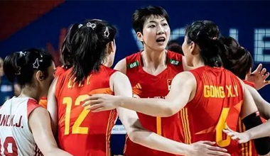 中国女排获得巴黎奥运会参赛资格