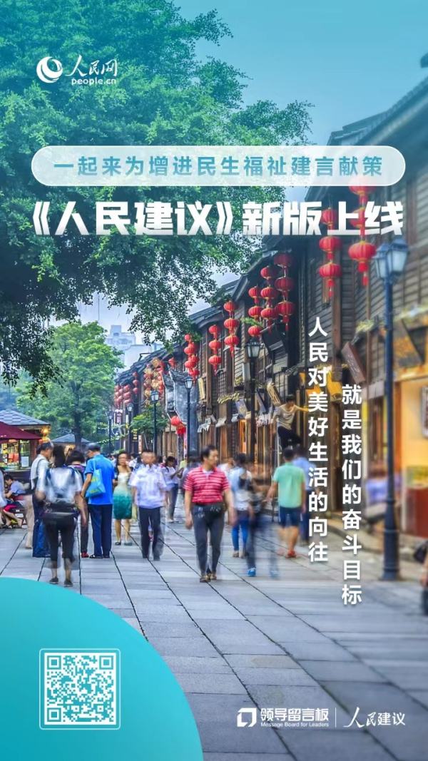 人民建议丨网友建议修建滑板陆冲场地