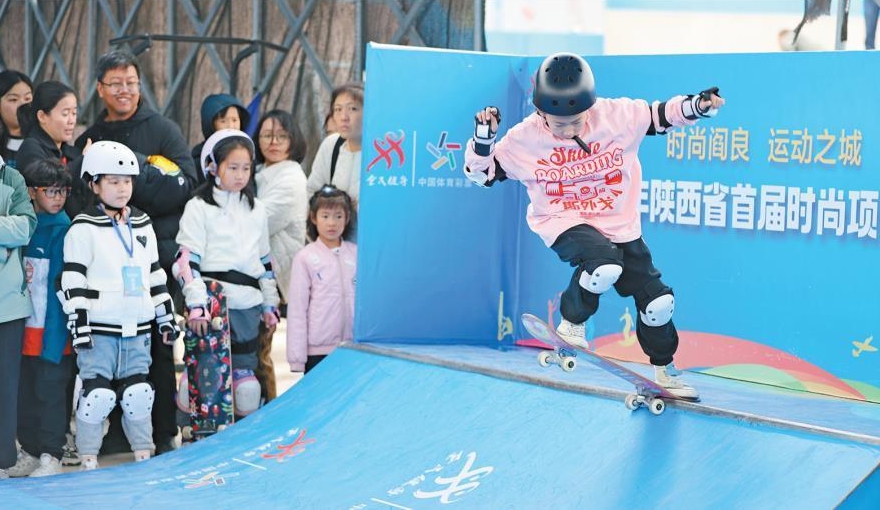 航空城裡刮起“時尚運動風”