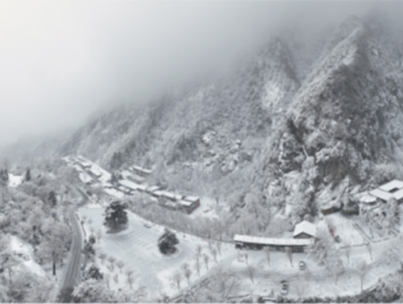 《终南山居图》/