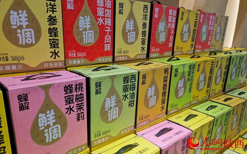 國蜂蜜水系列產品。人民網 王麗攝