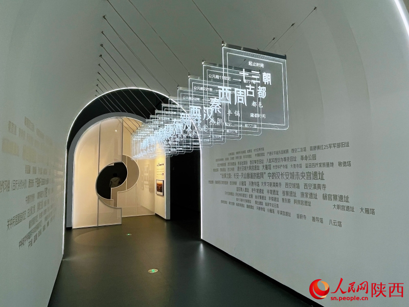 西安城市規劃展覽館一角，人文與藝術交相輝映。人民網記者 魏鑫攝