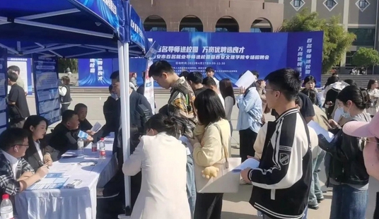 今年底陝西基本實現高校就業服務驛站全覆蓋