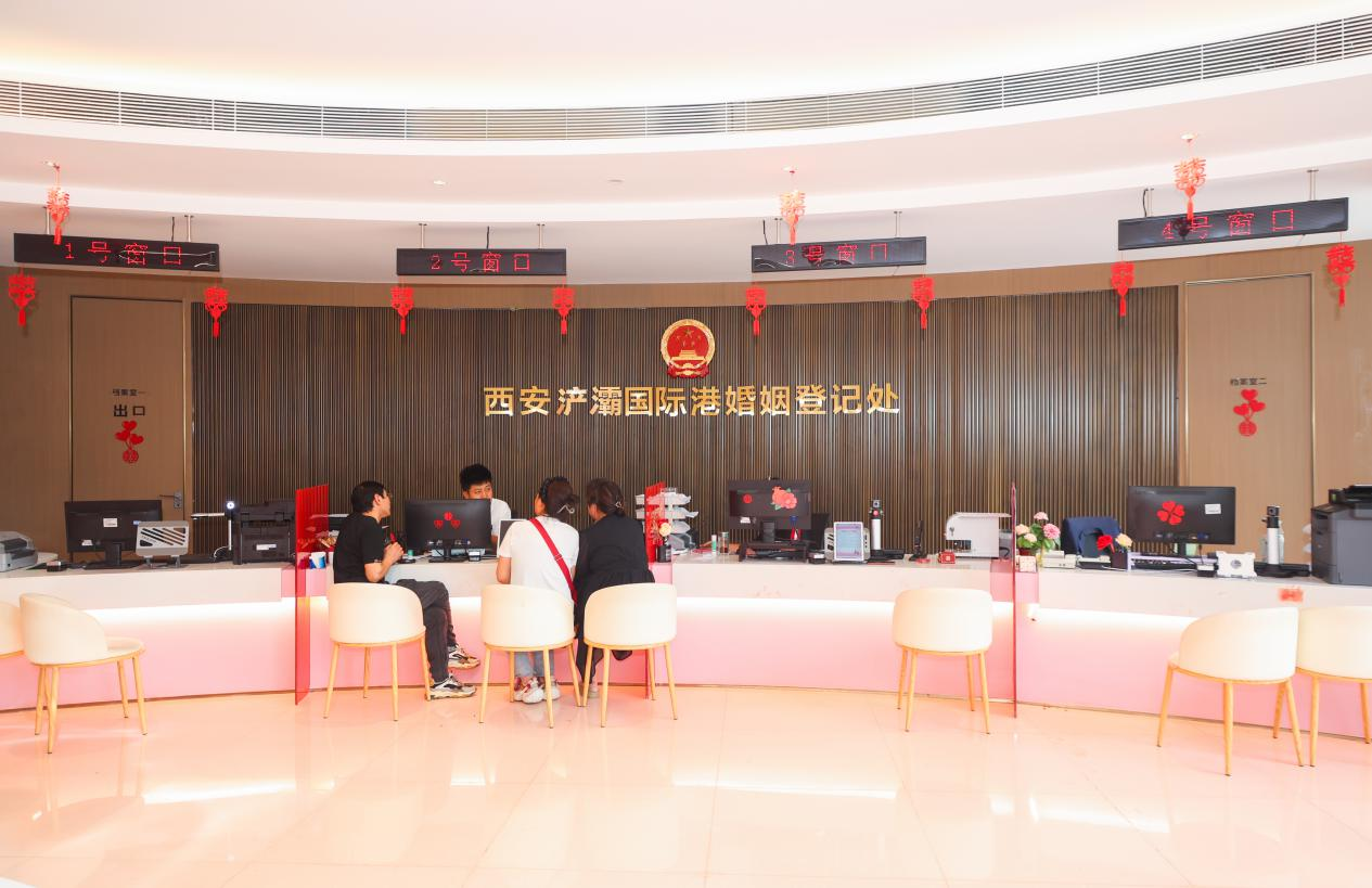 “"520"领证预约热