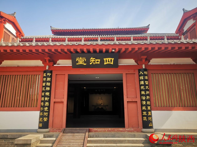 楊震廉政博物館四知堂。人民網 王麗攝