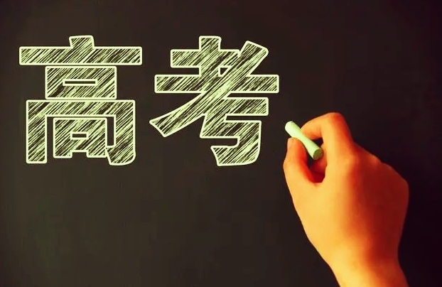 “新高考”填报志愿要注意什么？