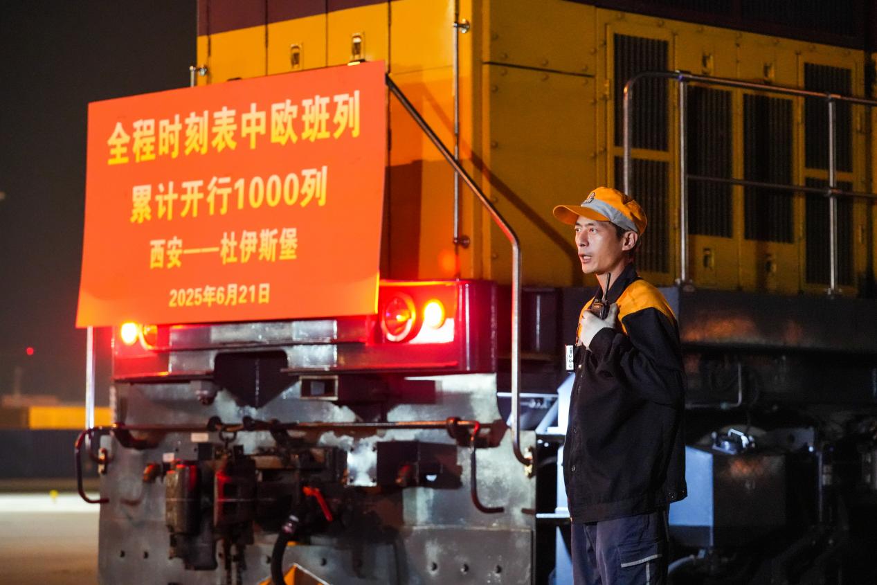 全程時刻表中歐班列累計開行突破1000列。 劉翔攝