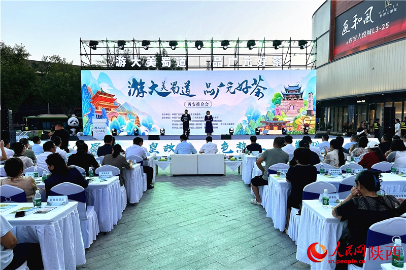 活动现场。人民网记者 李志强摄
