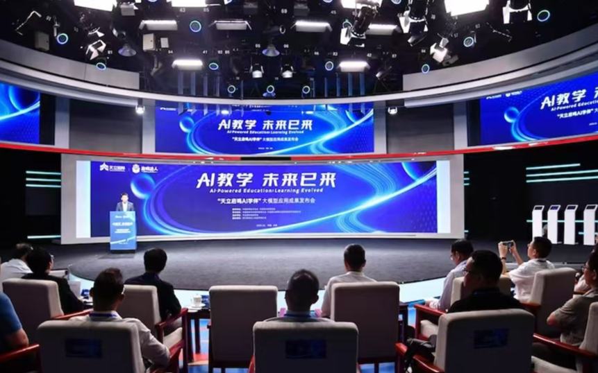 国内首个规模化落地校园的AI大模型“天立启鸣AI学伴”在京发布