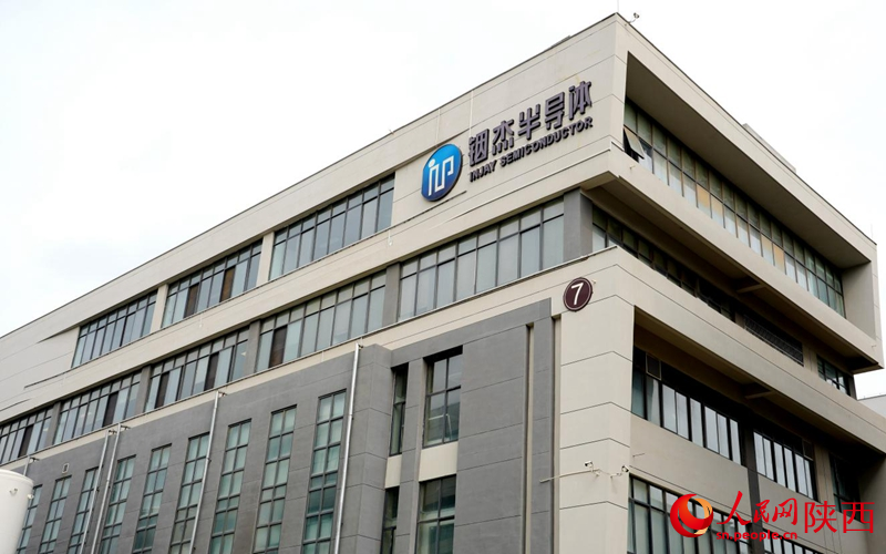 陕西铟杰半导体有限公司。人民网记者 孙挺摄