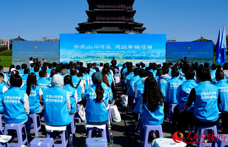 “關愛山川河流·建設幸福河湖”志願服務活動現場。人民網記者 鄒星攝
