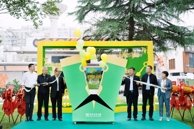 嘉宾点亮启幕装置。陕文投集团供图